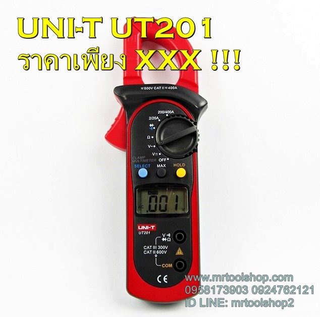 Digital Clamp Meter แคลมป์มิเตอร์ UNI-T UT-201